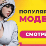 секс куклы 